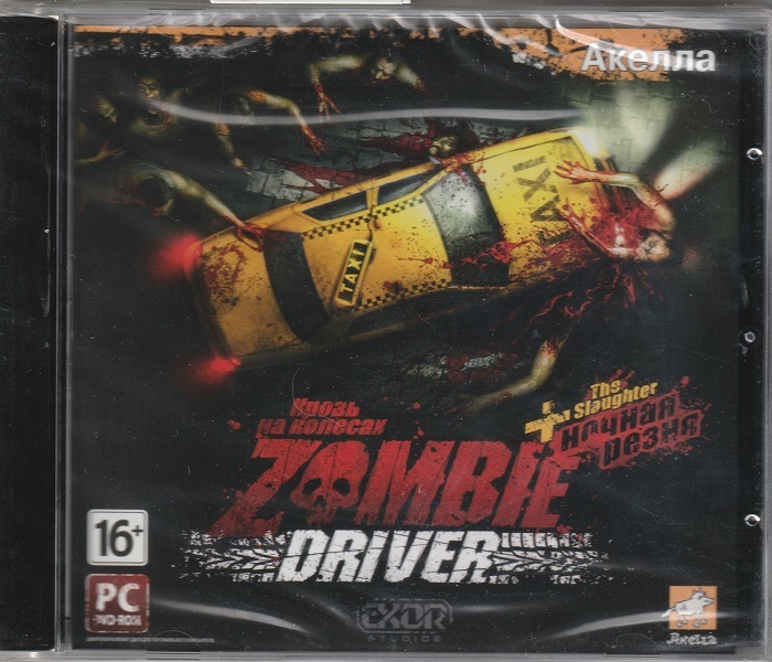 Игра Zombie Driver  Кровь на колесах  Ночная резня (PC, Русская версия)