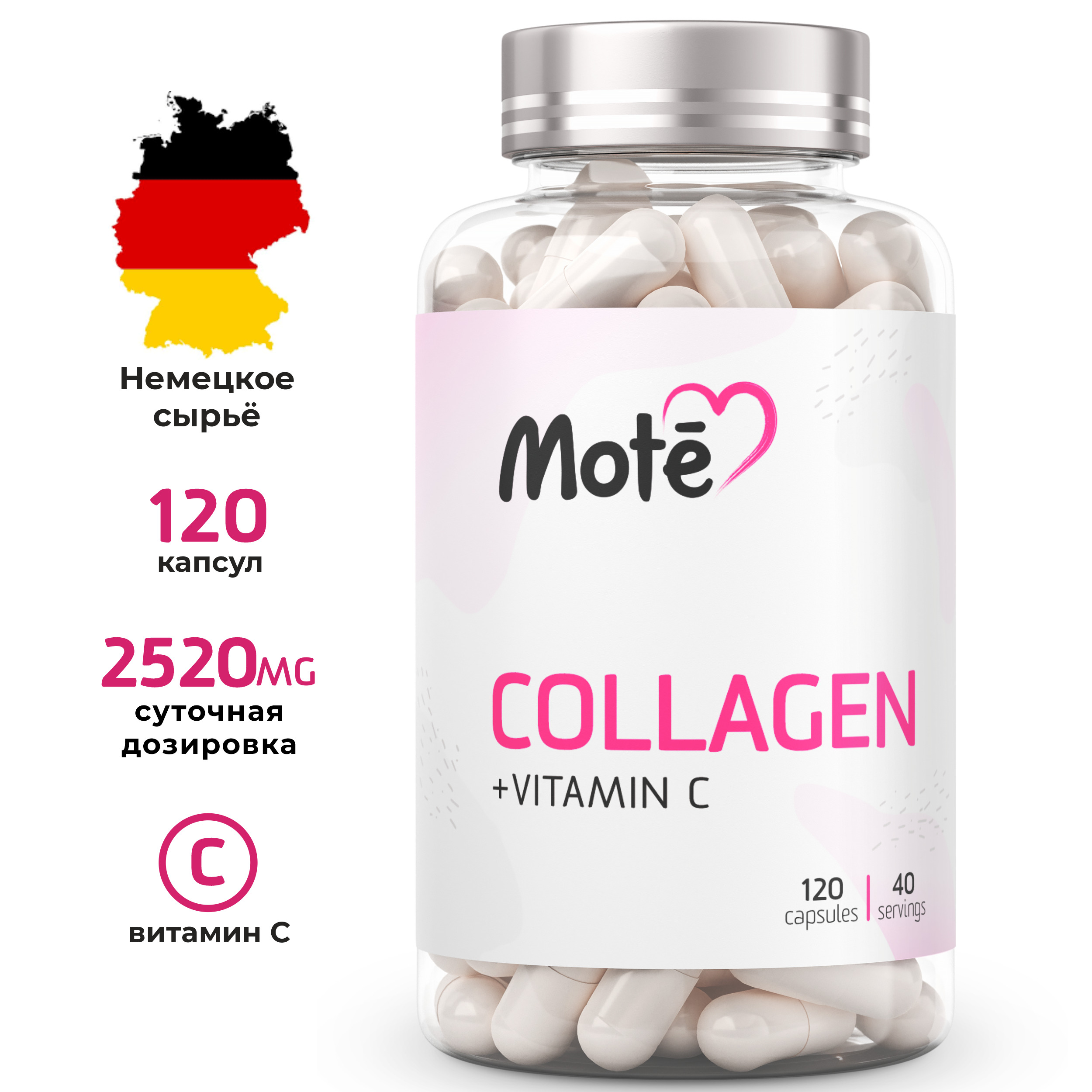 Collagen vitamin c отзывы. Mote Collagen + Vitamin c капсулы. Коллаген моте с витамином с. Коллаген в капсулах Mote. Витамины с коллагеном для женщин.