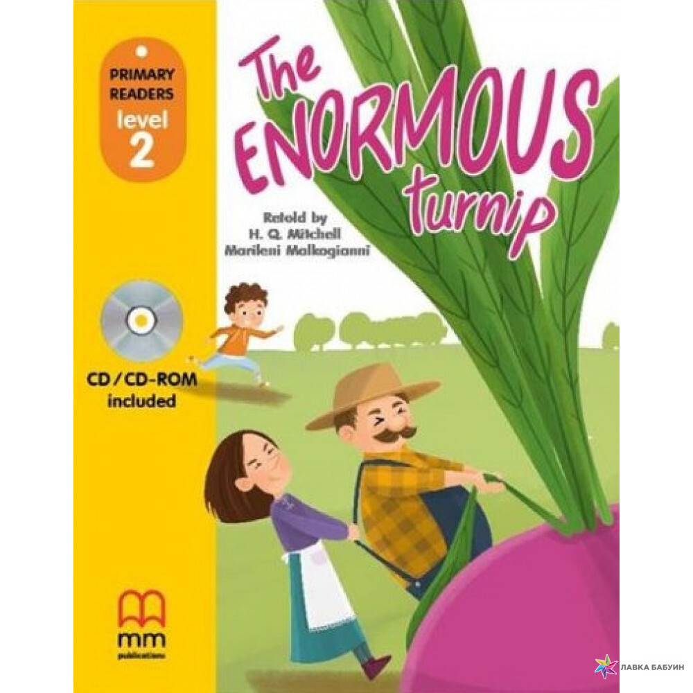 Primary reading 1