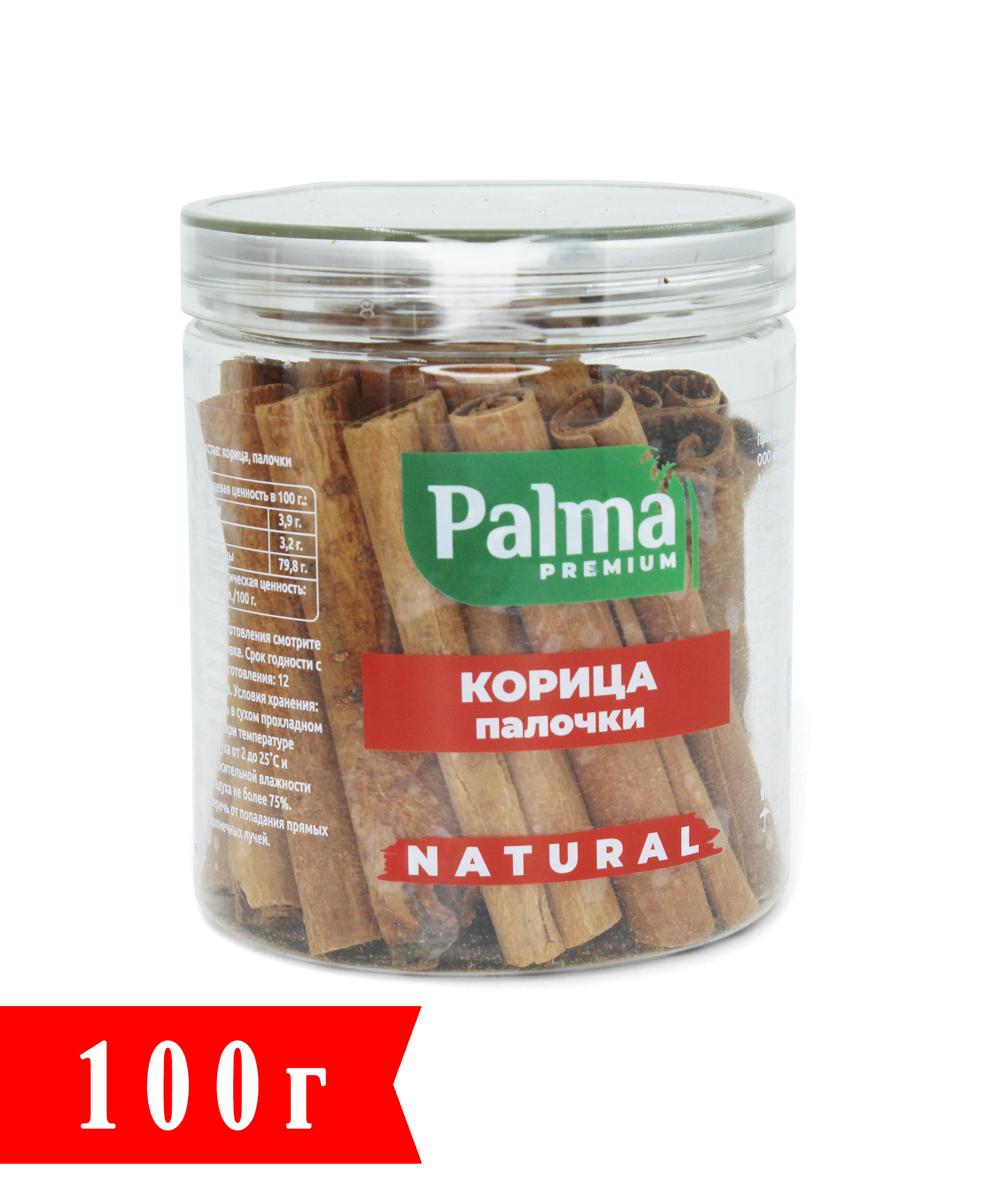 Корица палочки 100гр — купить в интернет-магазине OZON с быстрой доставкой