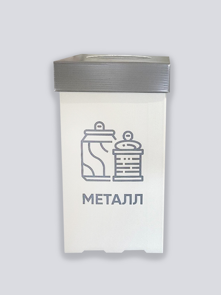 Ведро для раздельного сбора мусора, Мусорное ведро V&M fashion, 41 л, 1 ...