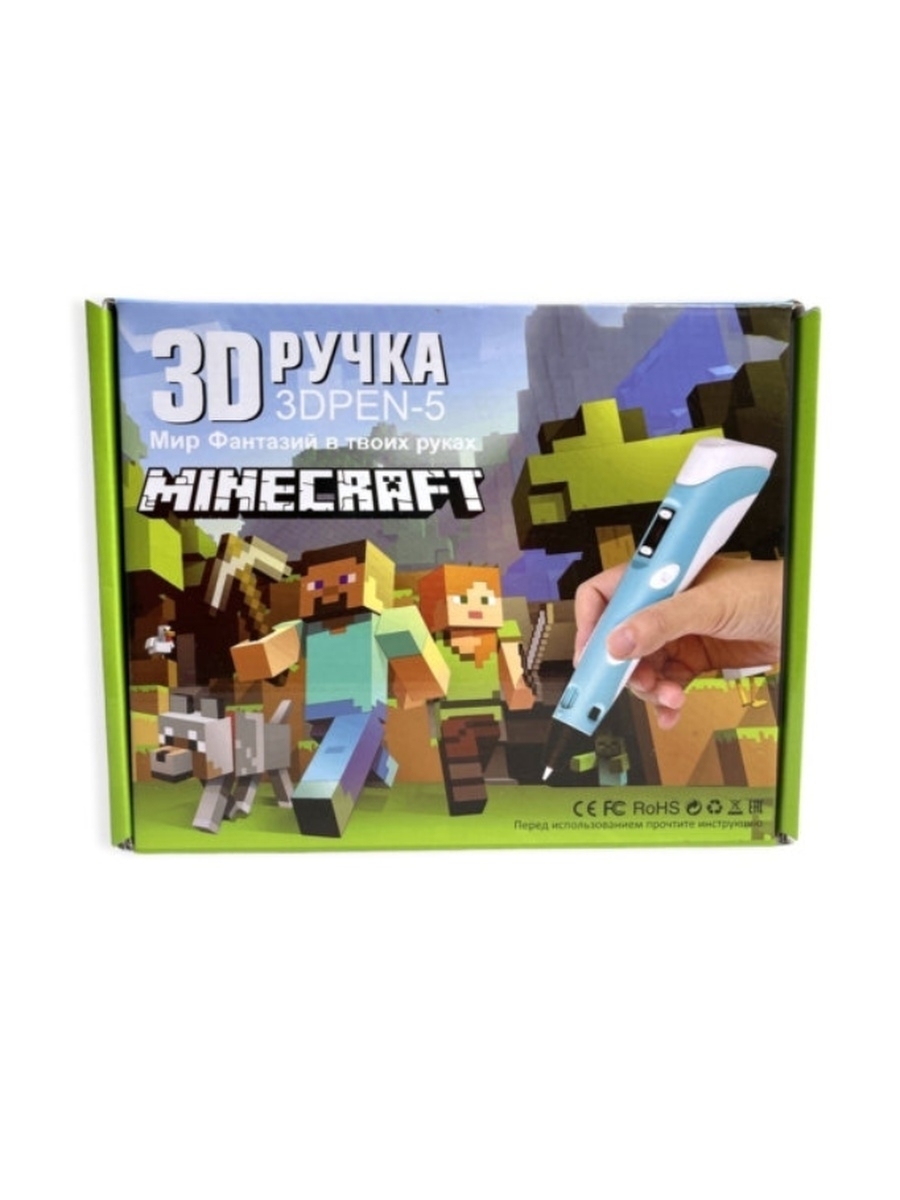 3d ручка майнкрафт