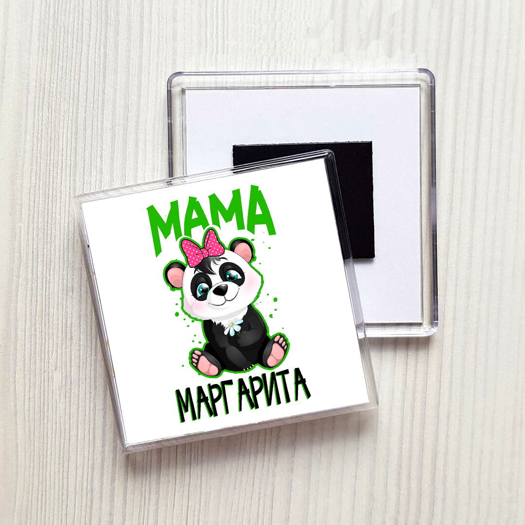 Mama margarita