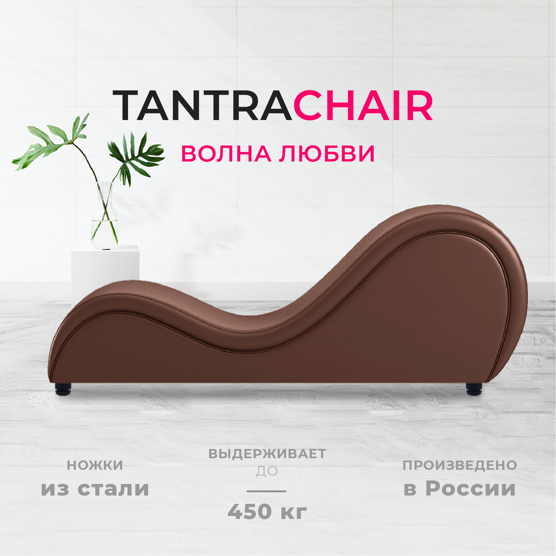 Мебель для секса и качели - купить в Москве по выгодной цене