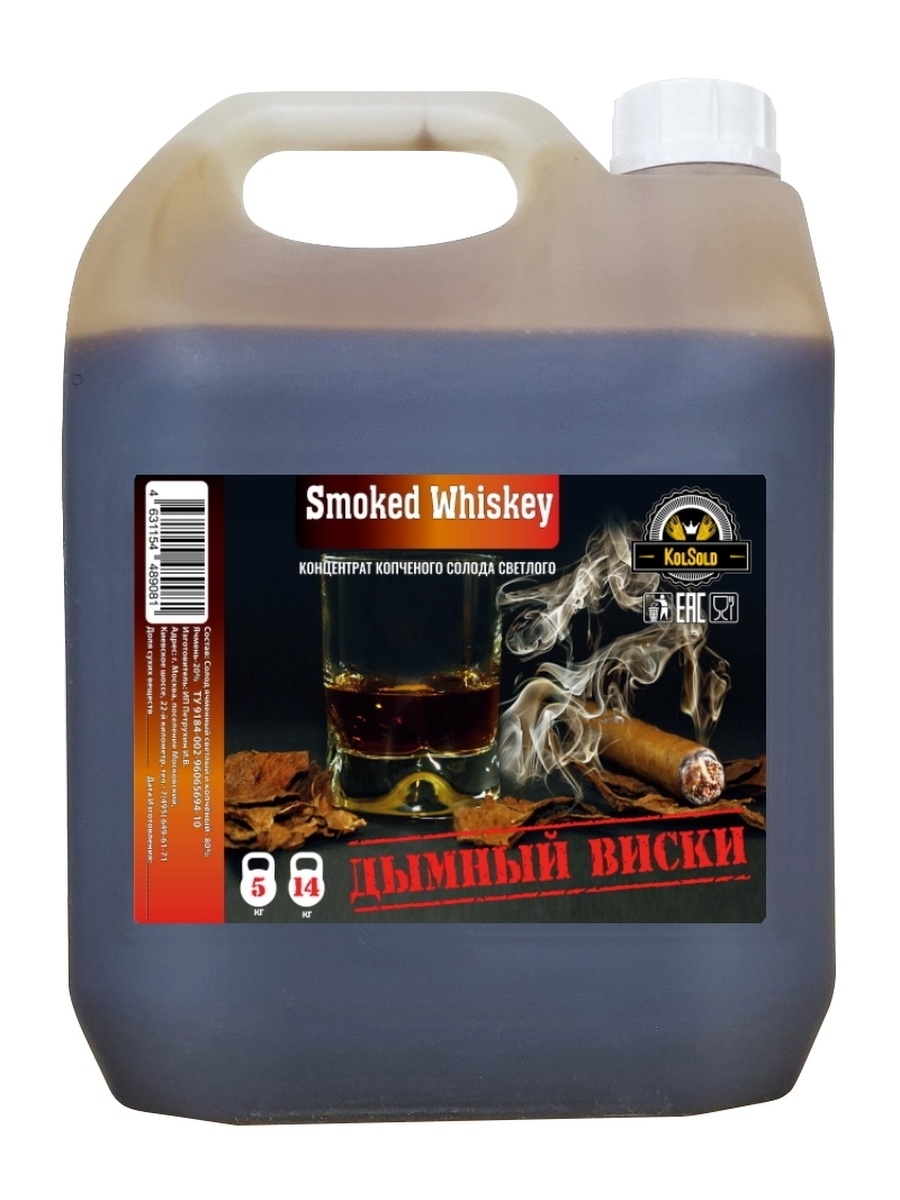 Характеристики Концентрат солодовый Дымный ВИСКИ (smoked whiskey) 5 кг ...