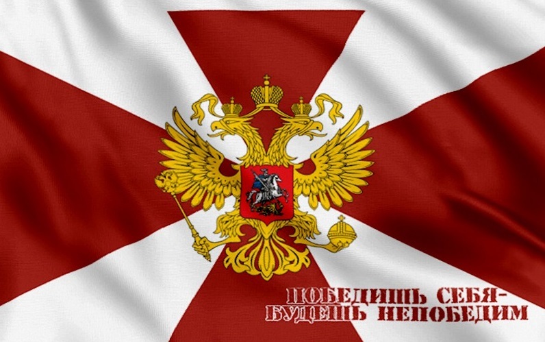 Девиз вв