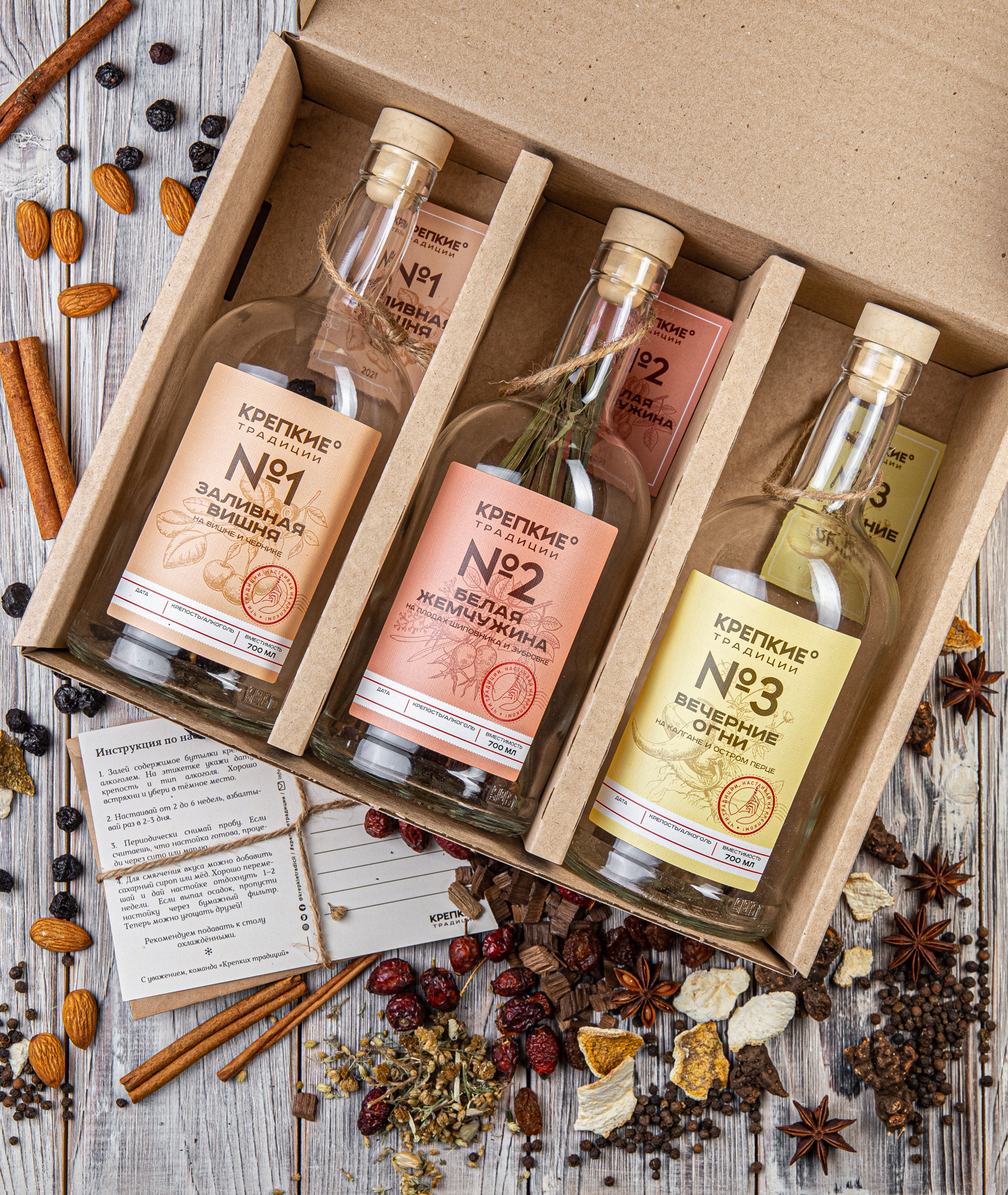 Набор настоек озон. Набор бутылок для настоек подарочный в ящике. Набор для приготовления настоек подарочный. Набор настоек в подарок для приготовления с бутылками. Тайна вкуса набор для настоек.