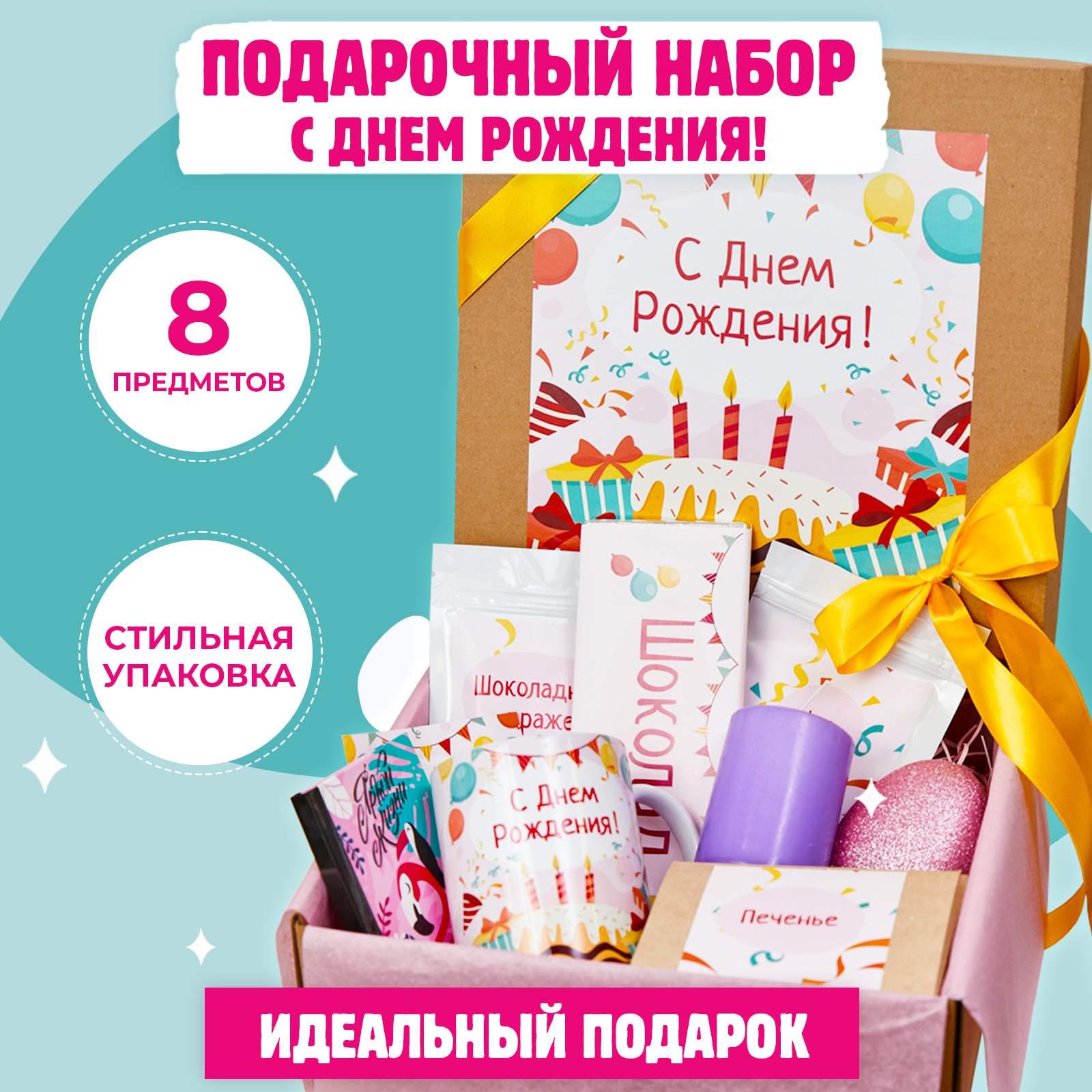 Как подписать подарок подруге