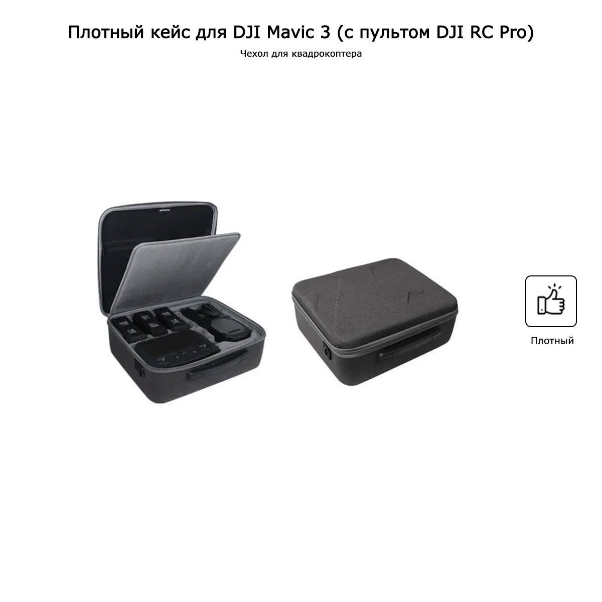 Пульт Dji Rc Купить Тайланд