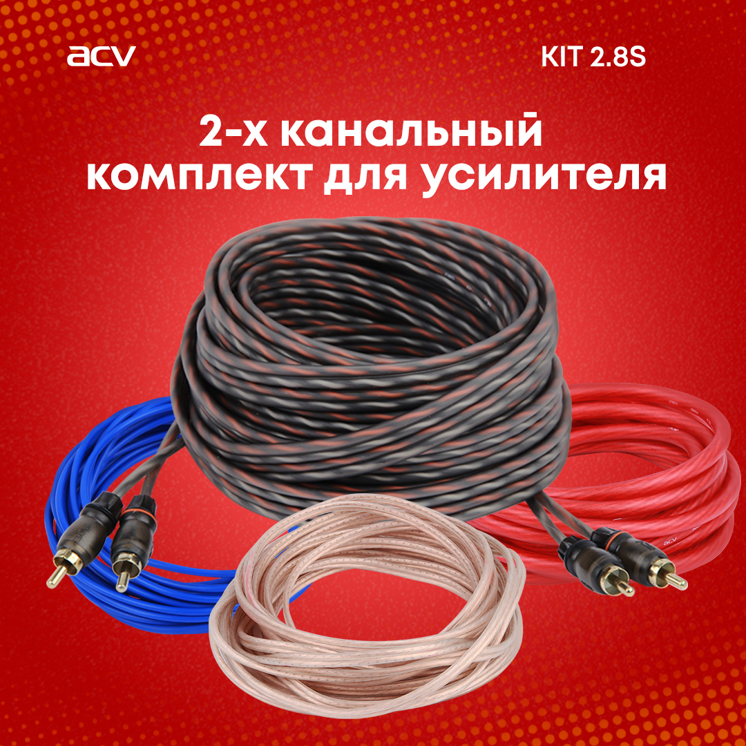 Акустический Кабель 2х 2.5 Купить Acv