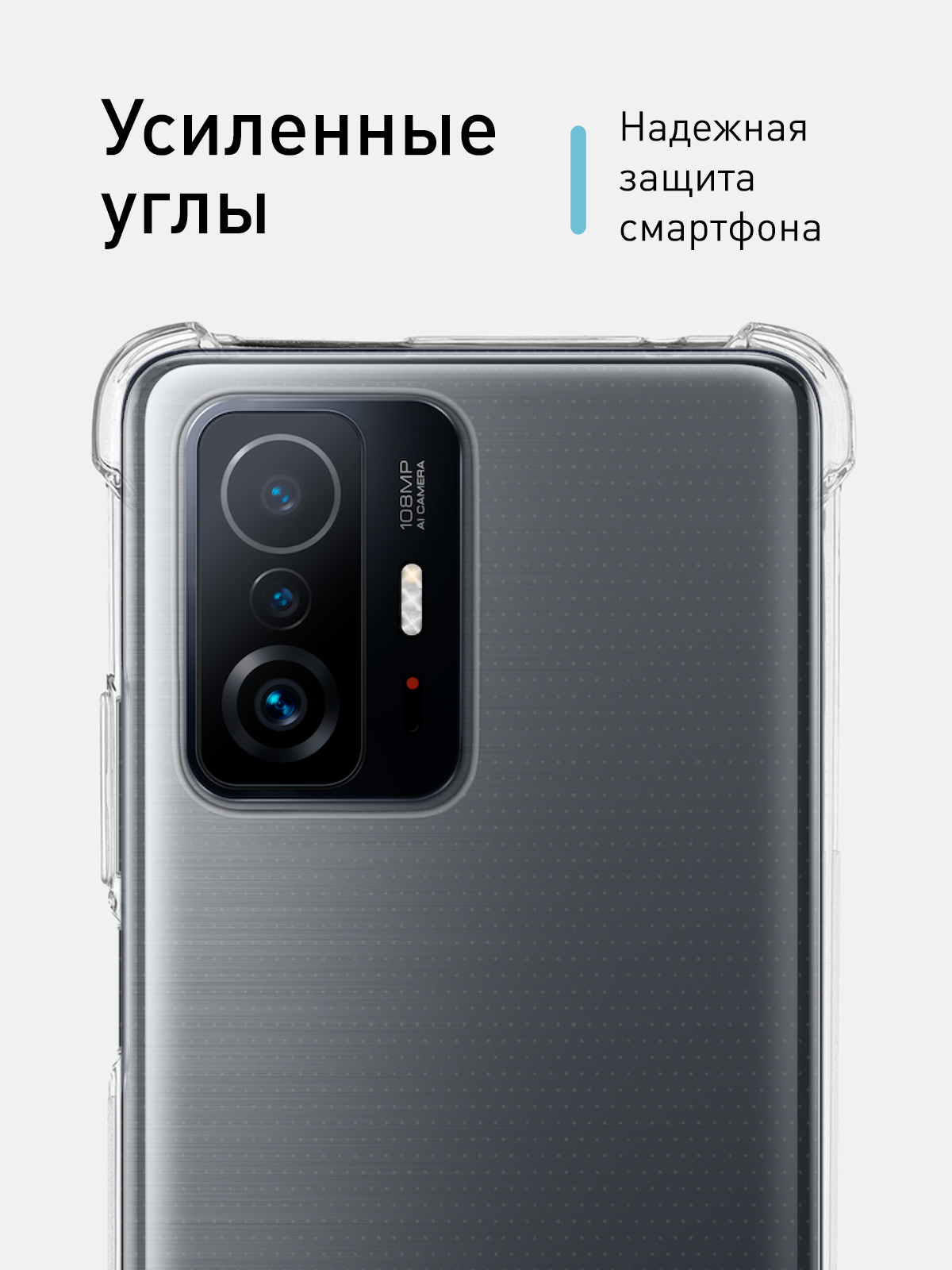 Чехол Для 9т Про Купить В Гомеле