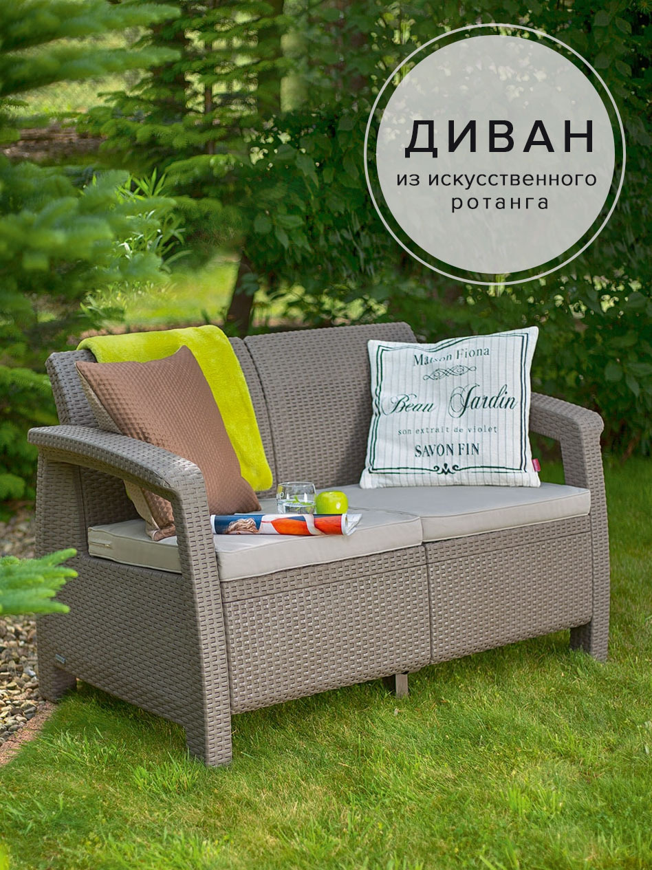 Диван corfu love seat 2 х местный