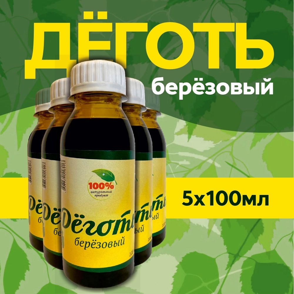 Удобрение,500мл - купить с доставкой по выгодным ценам в интернет-магазине  OZON (547611279)