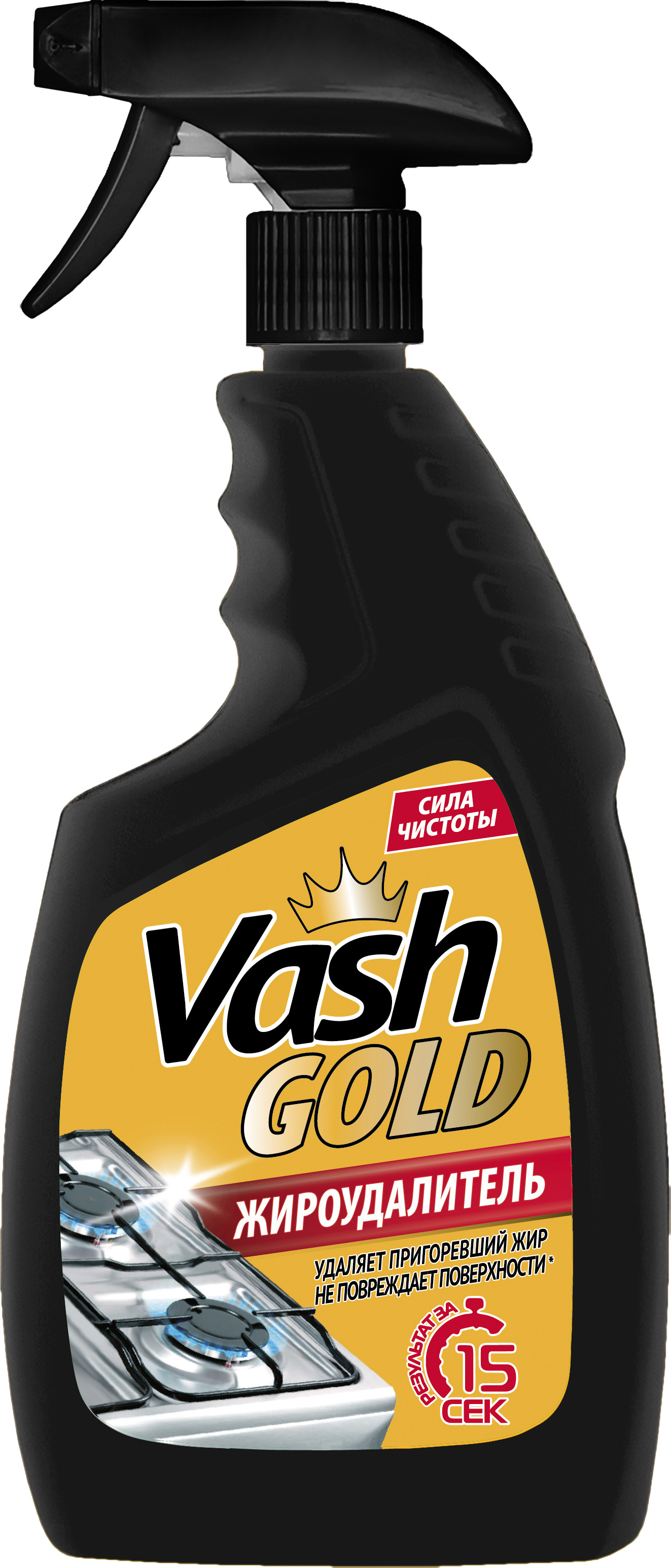 Vash gold super. Санита Голд жироудалитель. Жироудалитель Liberhaus. Vash Gold жироудалитель. Unicum жироудалитель Gold 3 л 1/6.