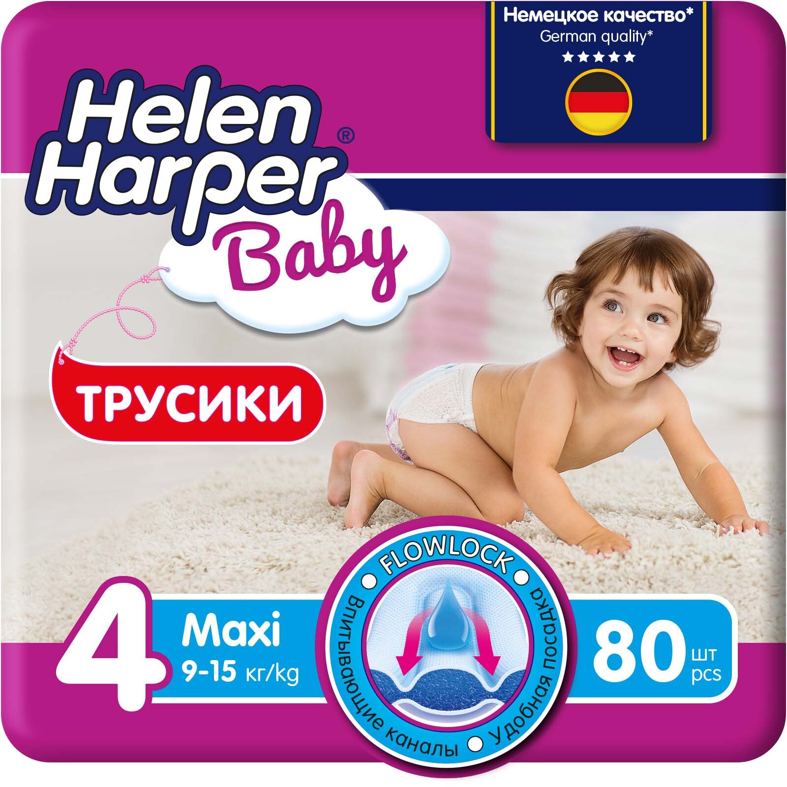 Подгузники - трусики Helen Harper Baby 9-15 кг размер 4 (Maxi) - 80 шт