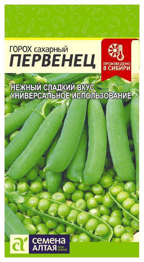 Семена Гороха Купить В Москве