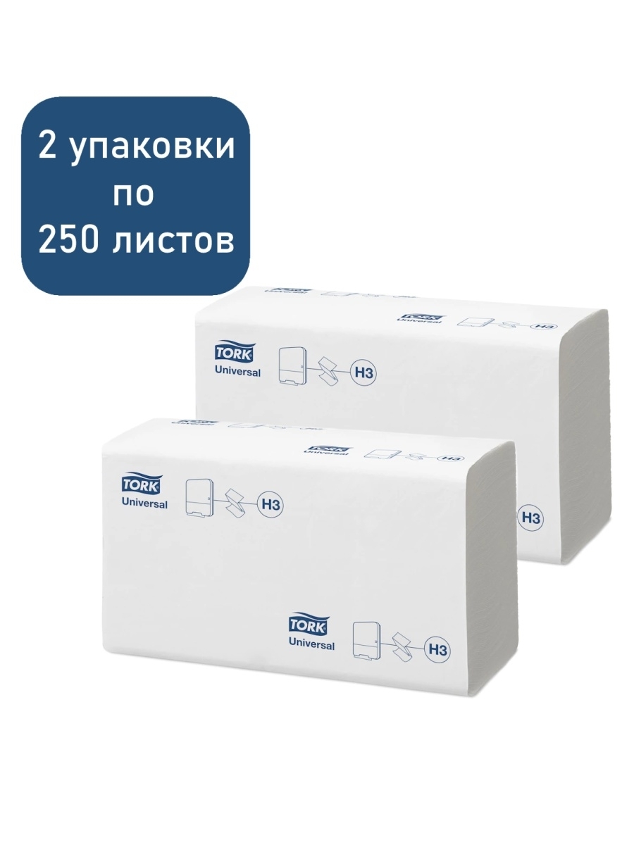 Tork Universal 120108 H3 Листовые бумажные полотенца 1-слойные 250 листов, 2 пачки