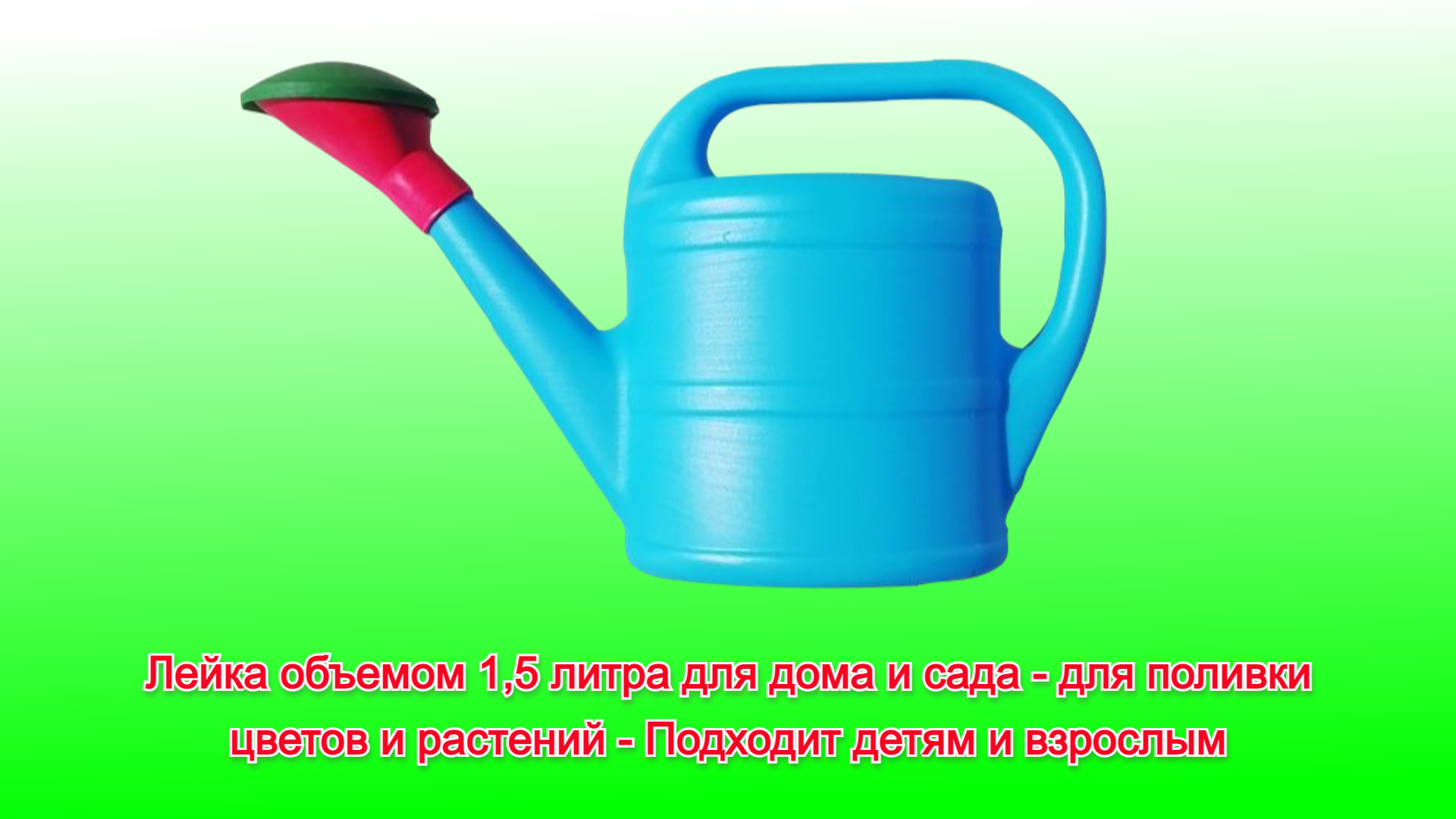 Озон лейка. Лейка Садовая металлическая. Лейка 1. Лейка Садовая 12 литров. Лейка железная Садовая 10 литров.