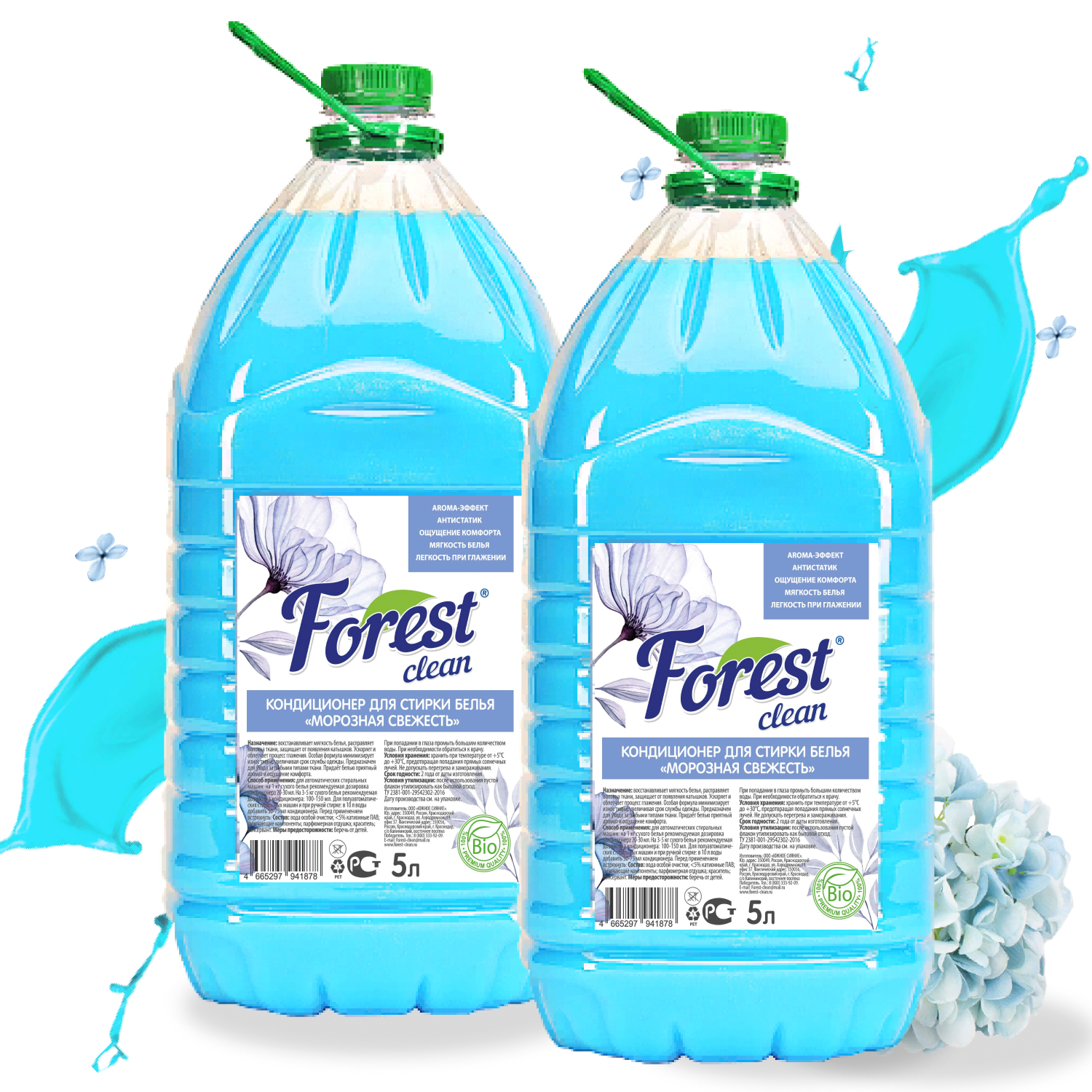 Forest clean кондиционер для белья концентрат 2л. Гель д/стирки forest clean весенняя свежесть 5л. Clean кондиционер для белья. Forest clean кондиционер для белья концентрат. Кондиционер для белья forest clean "самое мягкое прикосновение" 2 л.