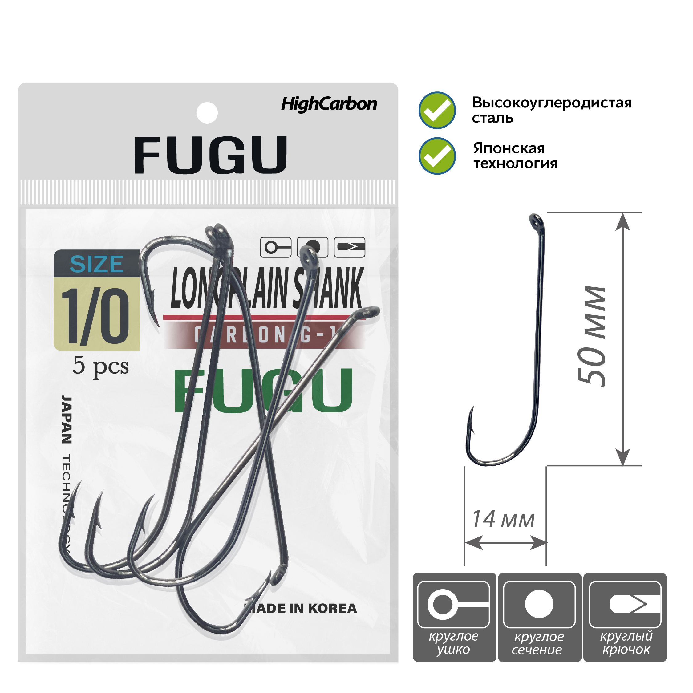 Крючки рыболовные на щуку, судака Набор 10 Шт FUGU №1/0 , Черный никель