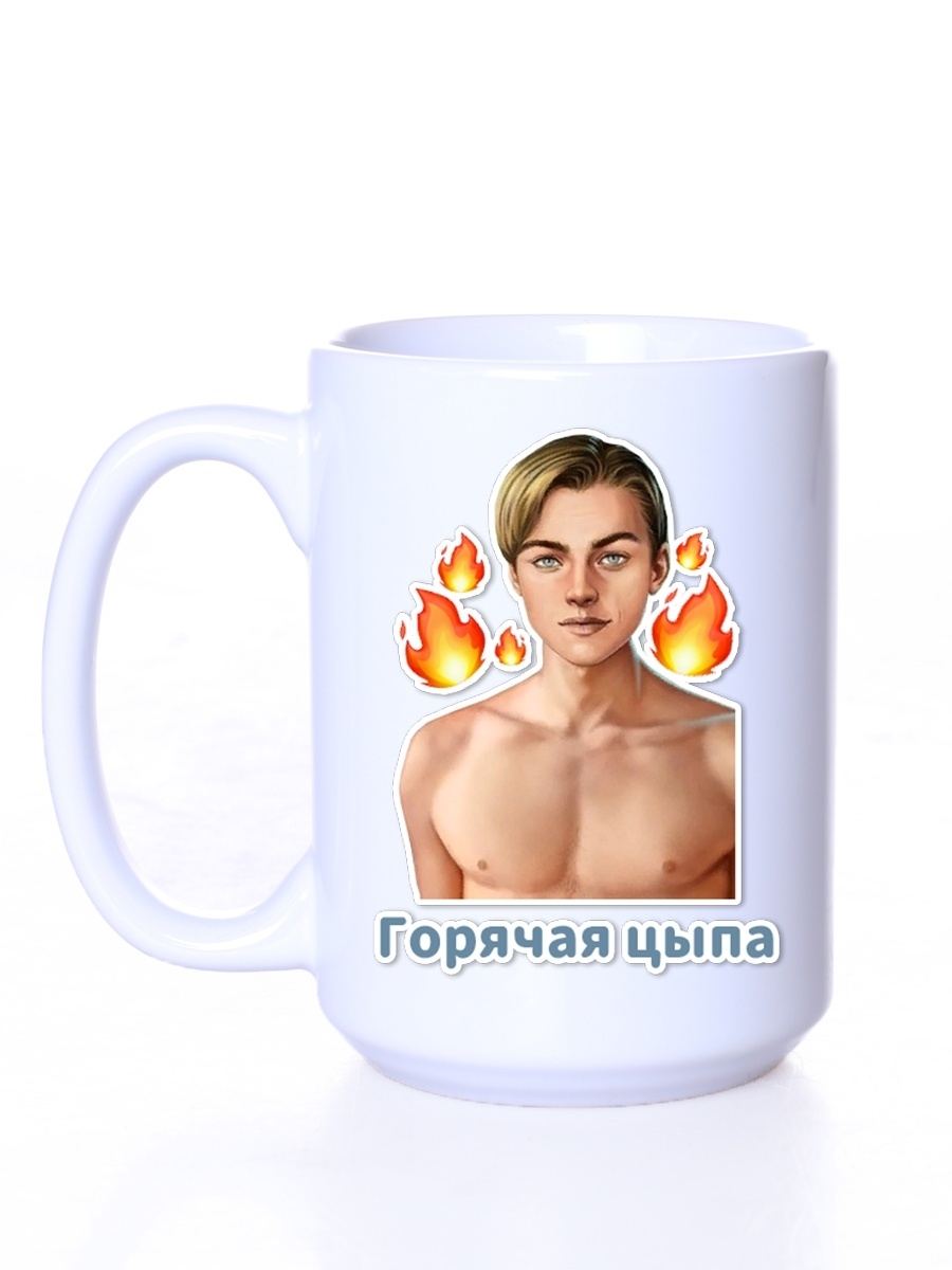 Кружка СувенирShop 