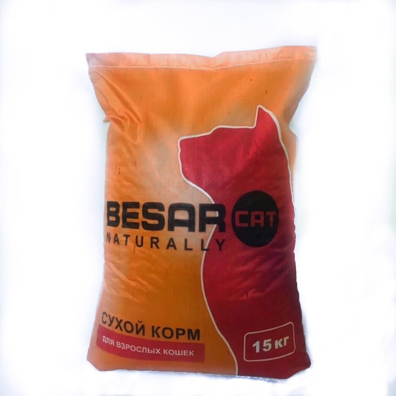 корм сухой для кошек 15кг мясной пир китикэт. корм для кошек сухой 15. корм для кошек kitekat мясной пир 15 кг. корм для кошек сухой 15. наша марка корм для кошек 10кг.