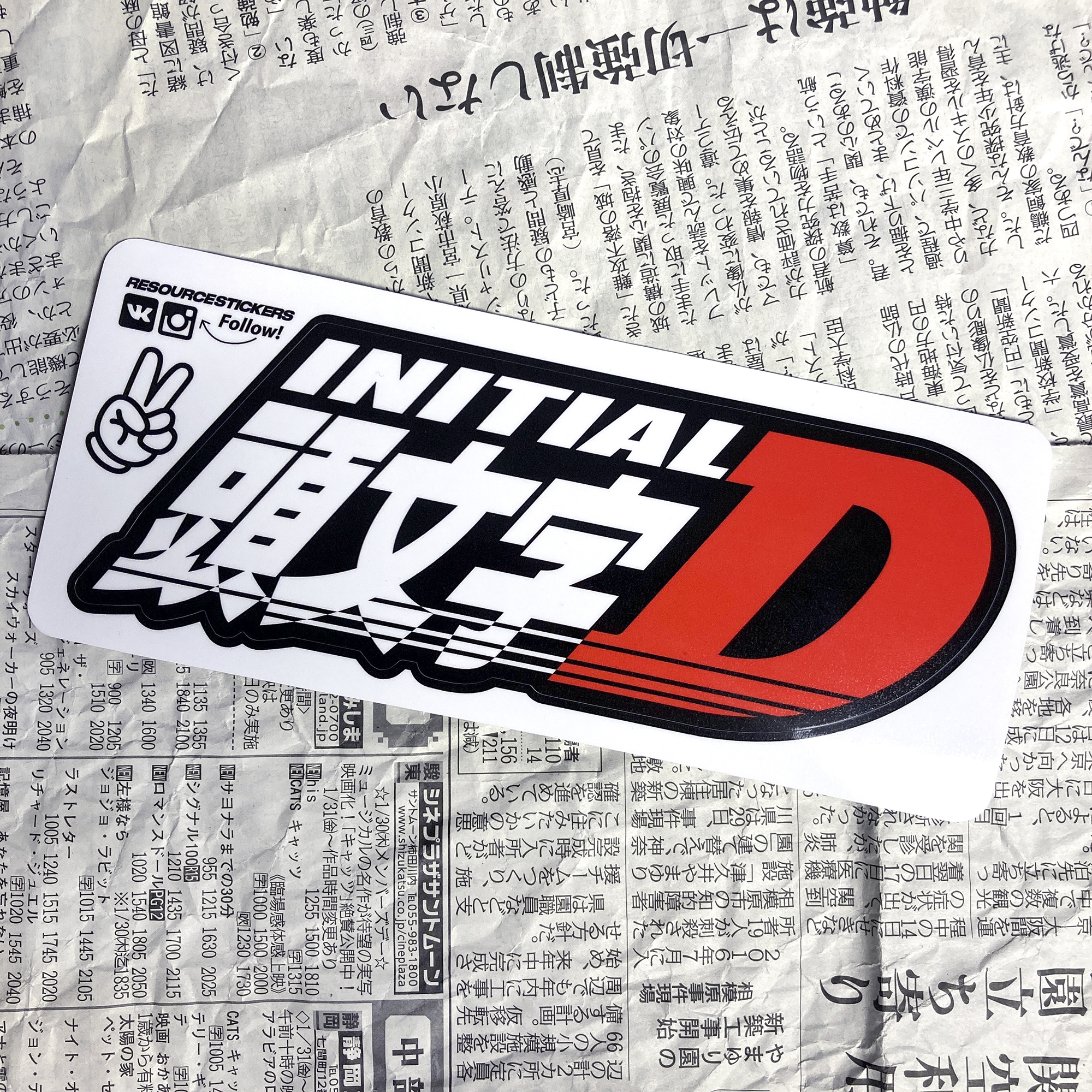 Наклейка 17. Street Drift Stickers. Drift Manga. Наклейки Drifter какие японские.