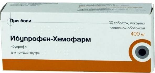 Ибупрофен хемофарм для чего применяется. Ибупрофен, таб., 400мг n30 {Hemofarm}. Ибупрофен Хемофарм 400. Ибупрофен таблетки производители 400 мг. Ибупрофен таблетки, покрытые пленочной оболочкой.