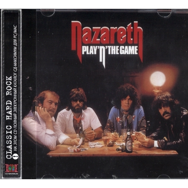 Nazareth nazareth треки. Nazareth 1977 Live. Nazareth Live 1972. Nazareth Play n the game 1976. Nazareth "Play 'n' the game".