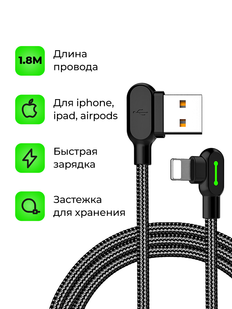 Шнур зарядки usb type c. Кабель MCDODO Type-c. Кабель 2 в 1 Type-c и Micro USB. Провод зарядки для андроид микро юсб. Провод быстрой зарядки Type c.