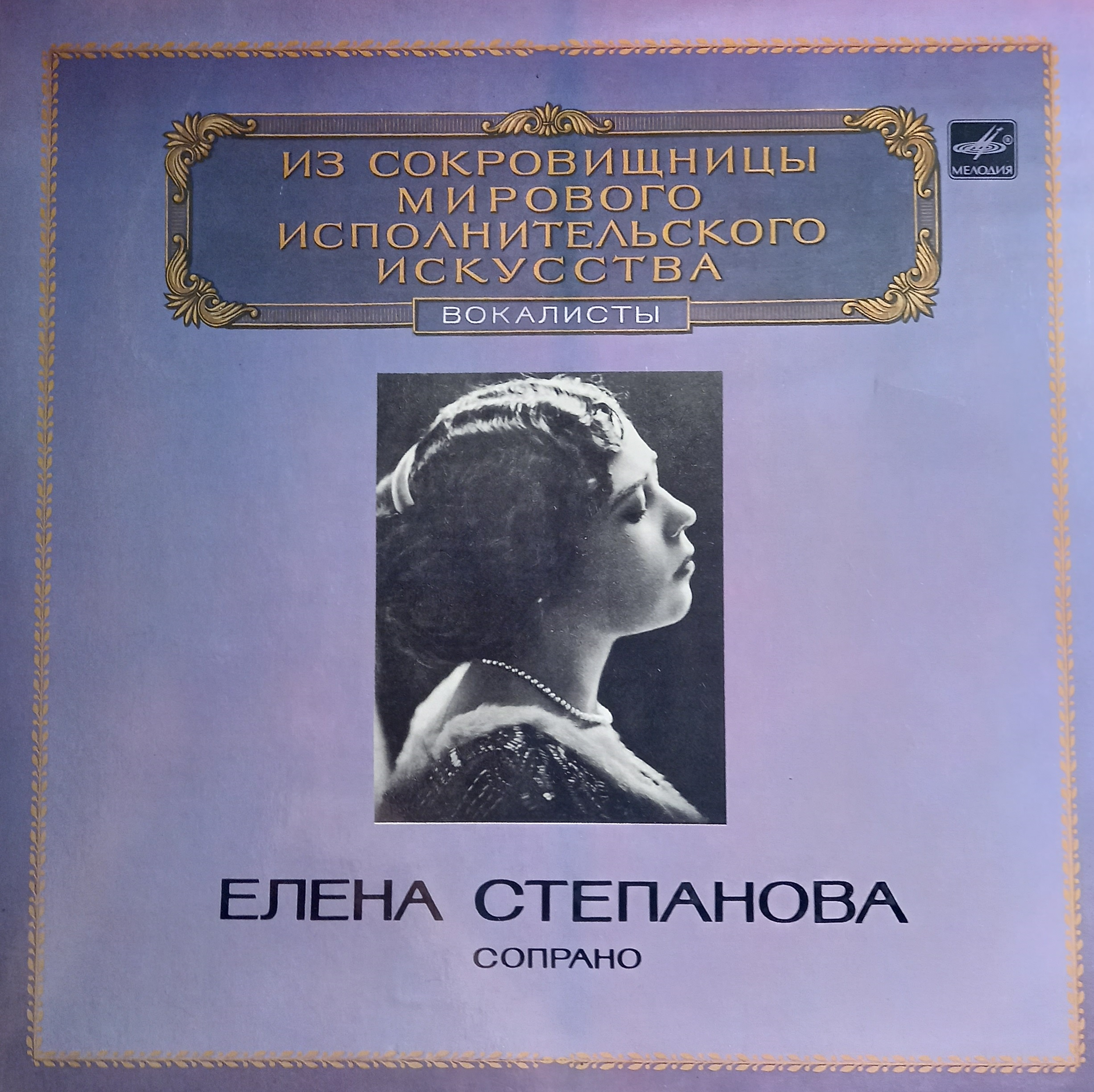 Купить 53 Книгу Степановой