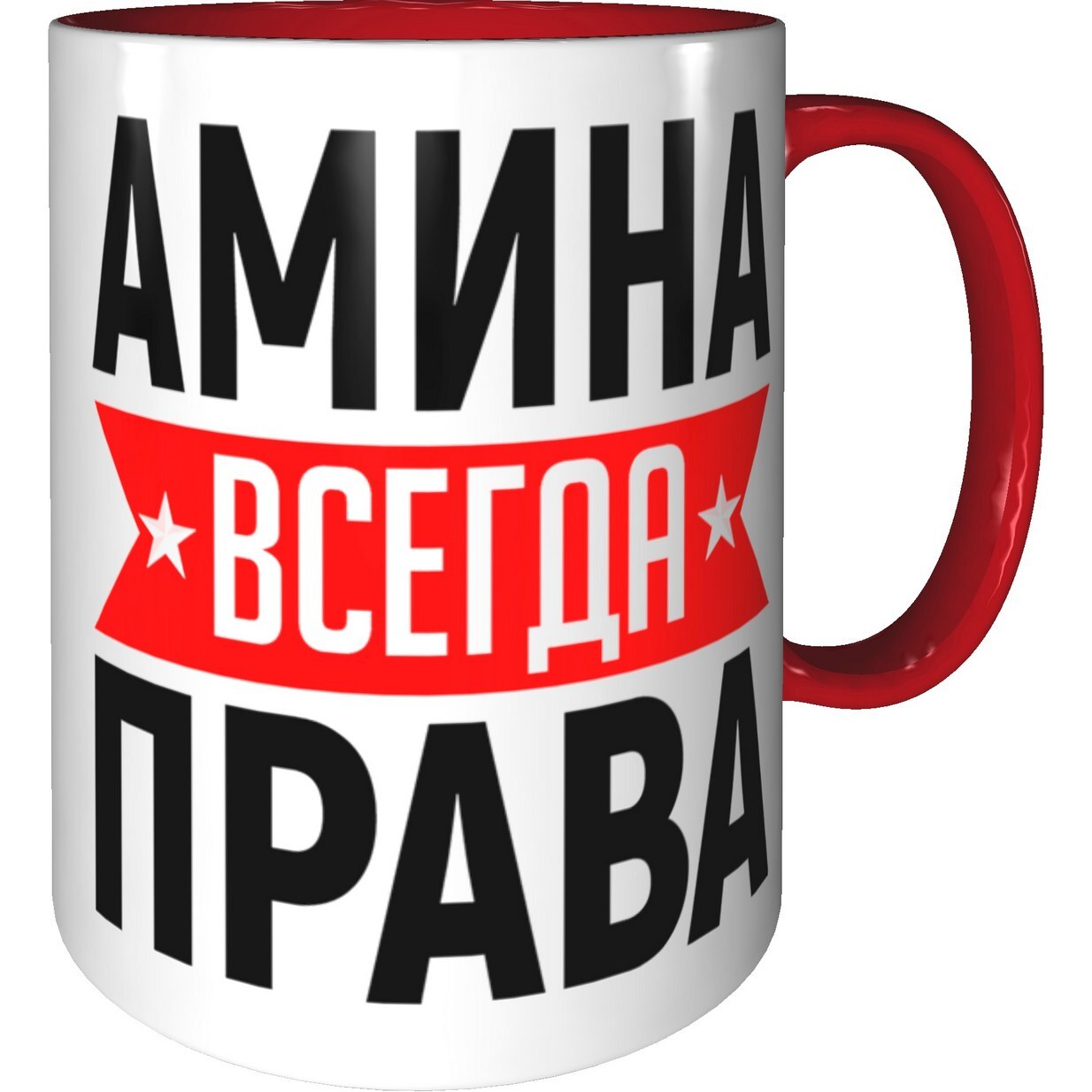 Картинка амина всегда права