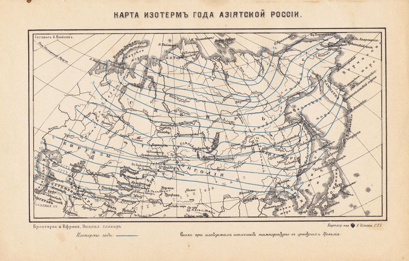 Географическая карта антикварная. Изотермы года Азиатской России. Литография. Россия, Санкт-Петербург, 1890-е годы