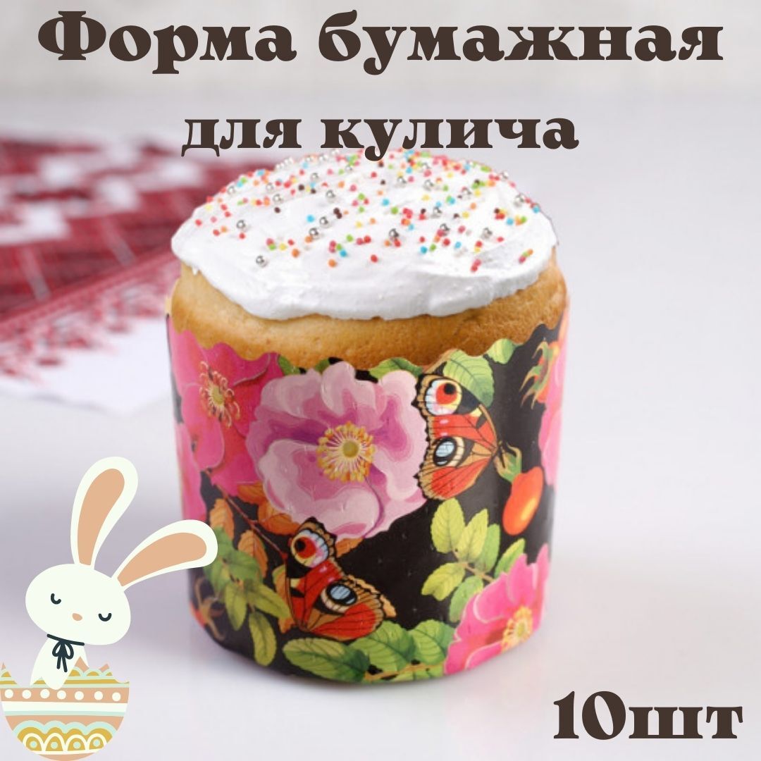 Сколько дней хранится кулич. Сколько дней хранится кулич