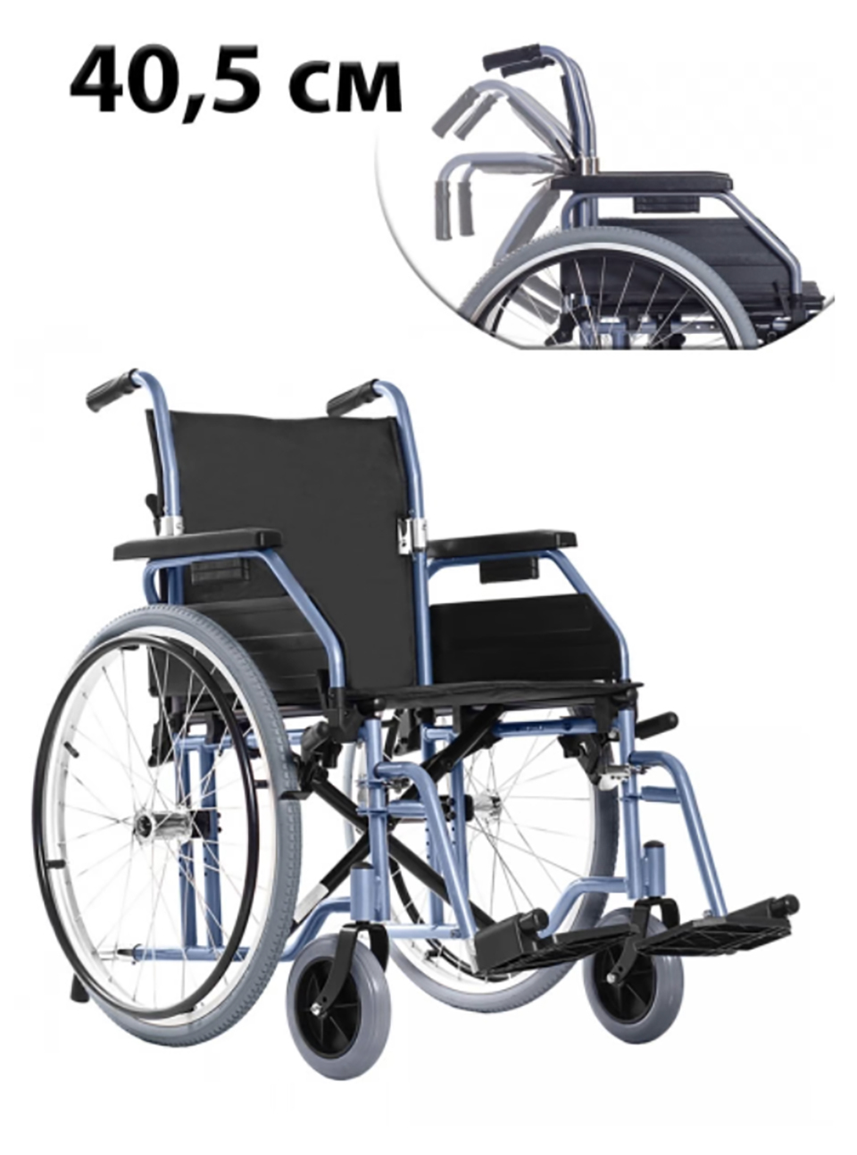 Коляски инвалидные base. Инвалидная коляска Ortonica Base 195. Кресло коляска Ортоника Base 195. Кресло-коляска для инвалидов Ortonica Base 195. Ортоника 5000 инвалидная коляска.