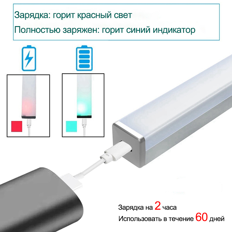 Индикатор на айкосе горит красным