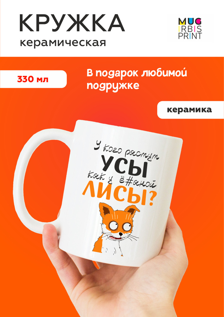 Как воспринимается символика насекомого в напитке в разных культурах