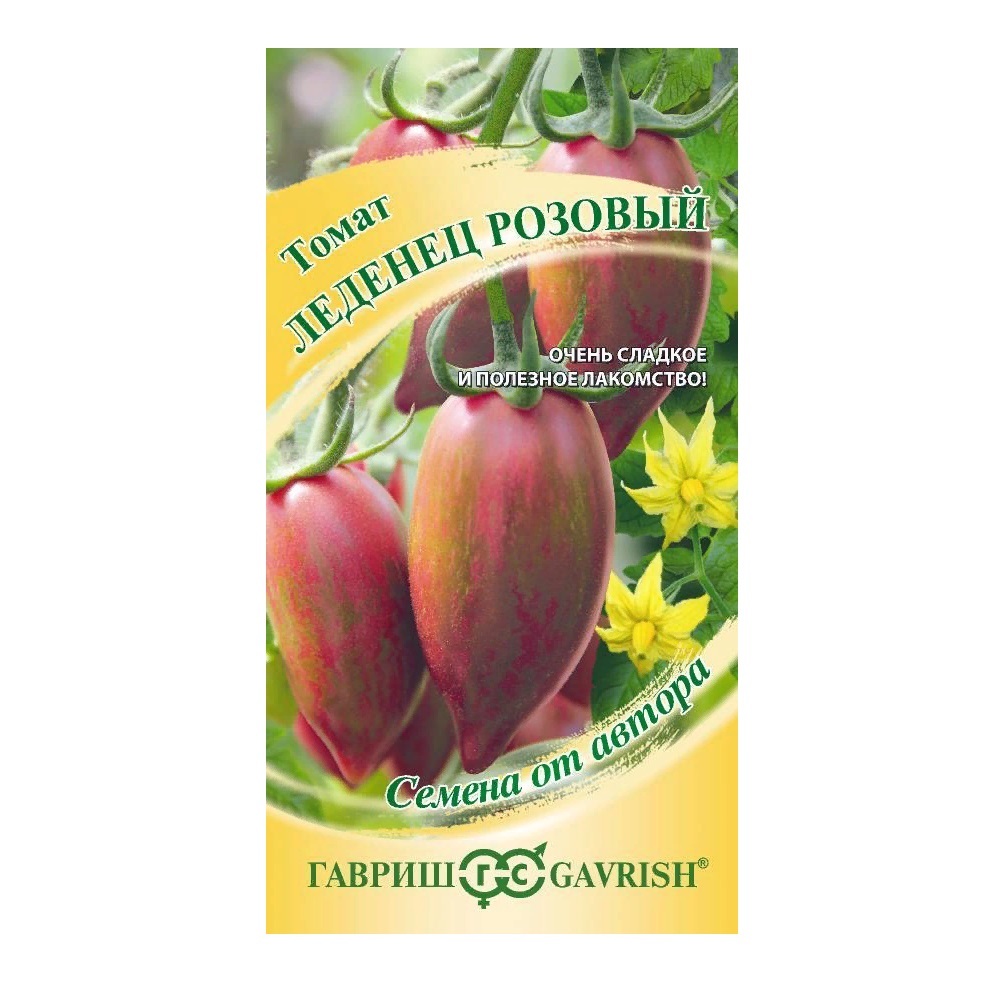 томат леденец коричневый. томат леденец розовый гавриш. томат леденец коричневый. томат леденец коричневый. томат леденец розовый.