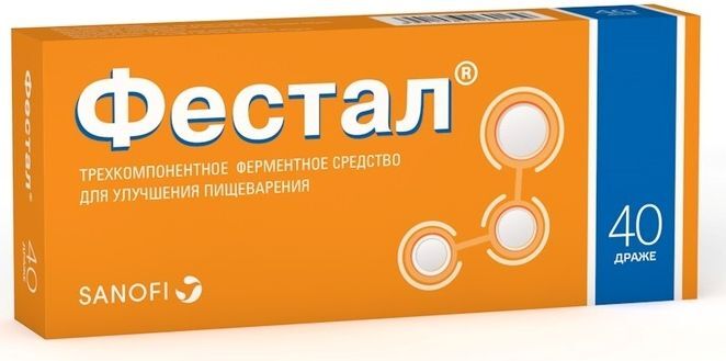 Чем заменить фестал аналог дешевле Лекарственное средство безрецептурное, бренд Sanofi Без рецепта - купить в интер