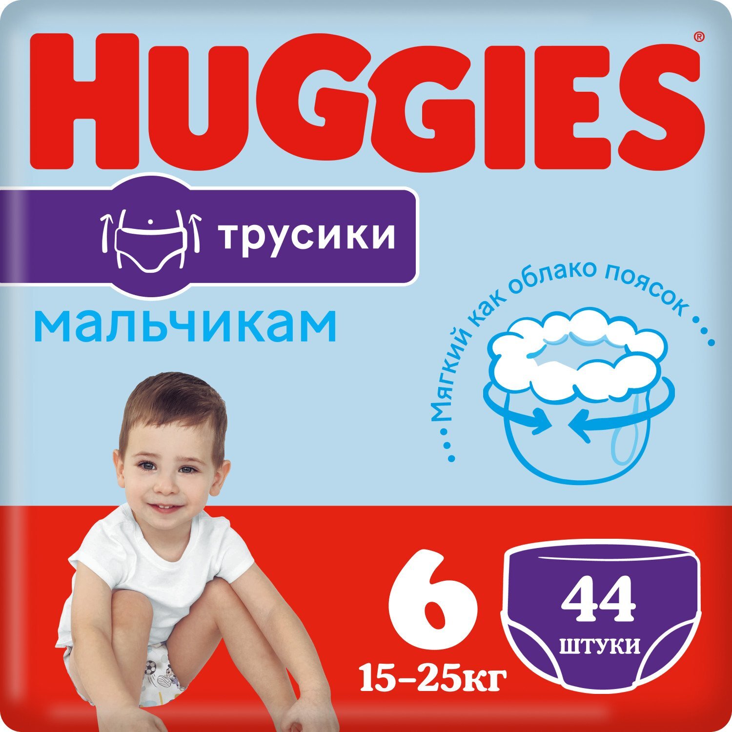 Подгузники-трусики для мальчиков Huggies 6 15-25кг 44шт - купить с  доставкой по выгодным ценам в интернет-магазине OZON (296205022)