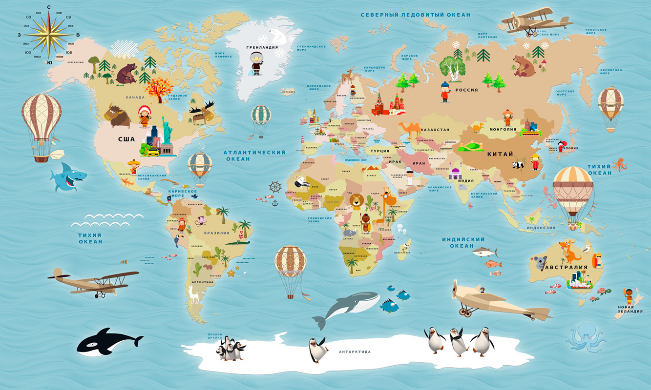 Карта мира со странами для детей