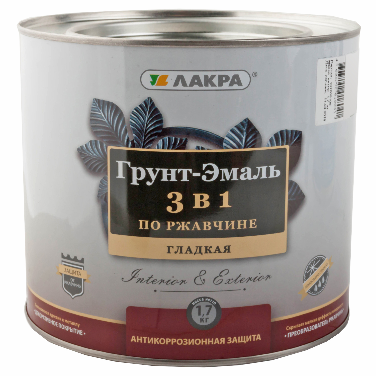 Грунт эмаль. Грунт-эмаль по ржавчине 3 в 1 Лакра, серый, 1,7кг. Грунт-эмаль по ржавчине 3 в 1 Лакра. Грунт-эмаль 3 в 1 серый 1,7 кг Лакра. Грунт-эмаль 3в1 Лакра белый.