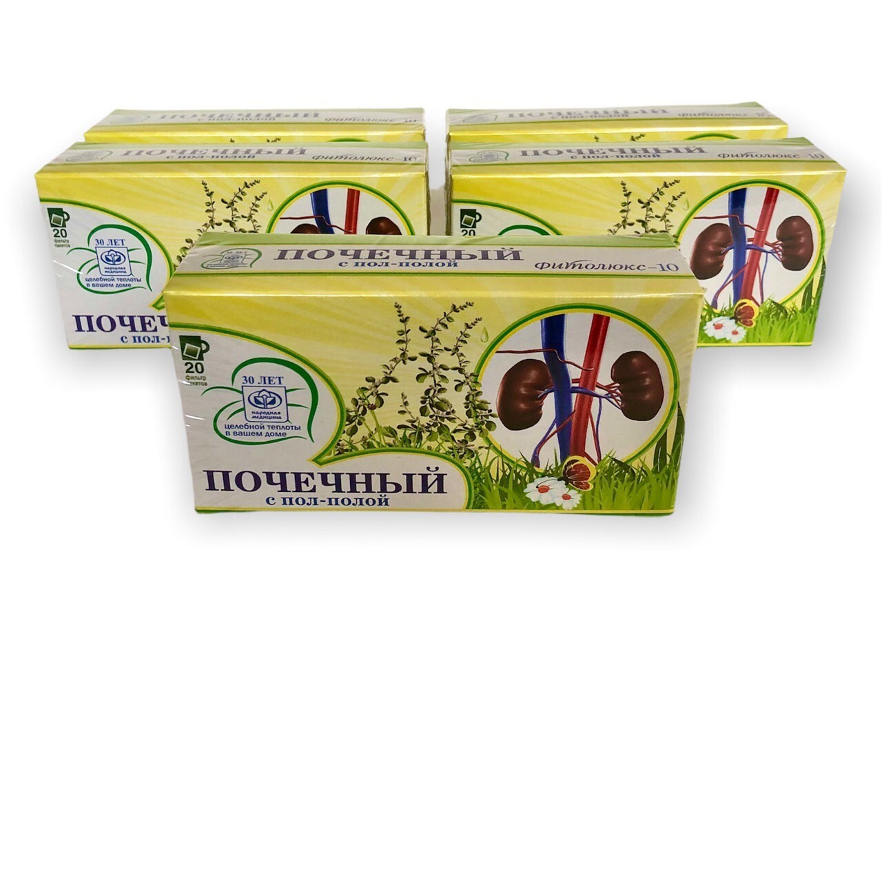 Лучшие почечные сборы. Травяные средства для почек. Почечный сбор таблетки. Сбор почечный. Чай почечный сбор.