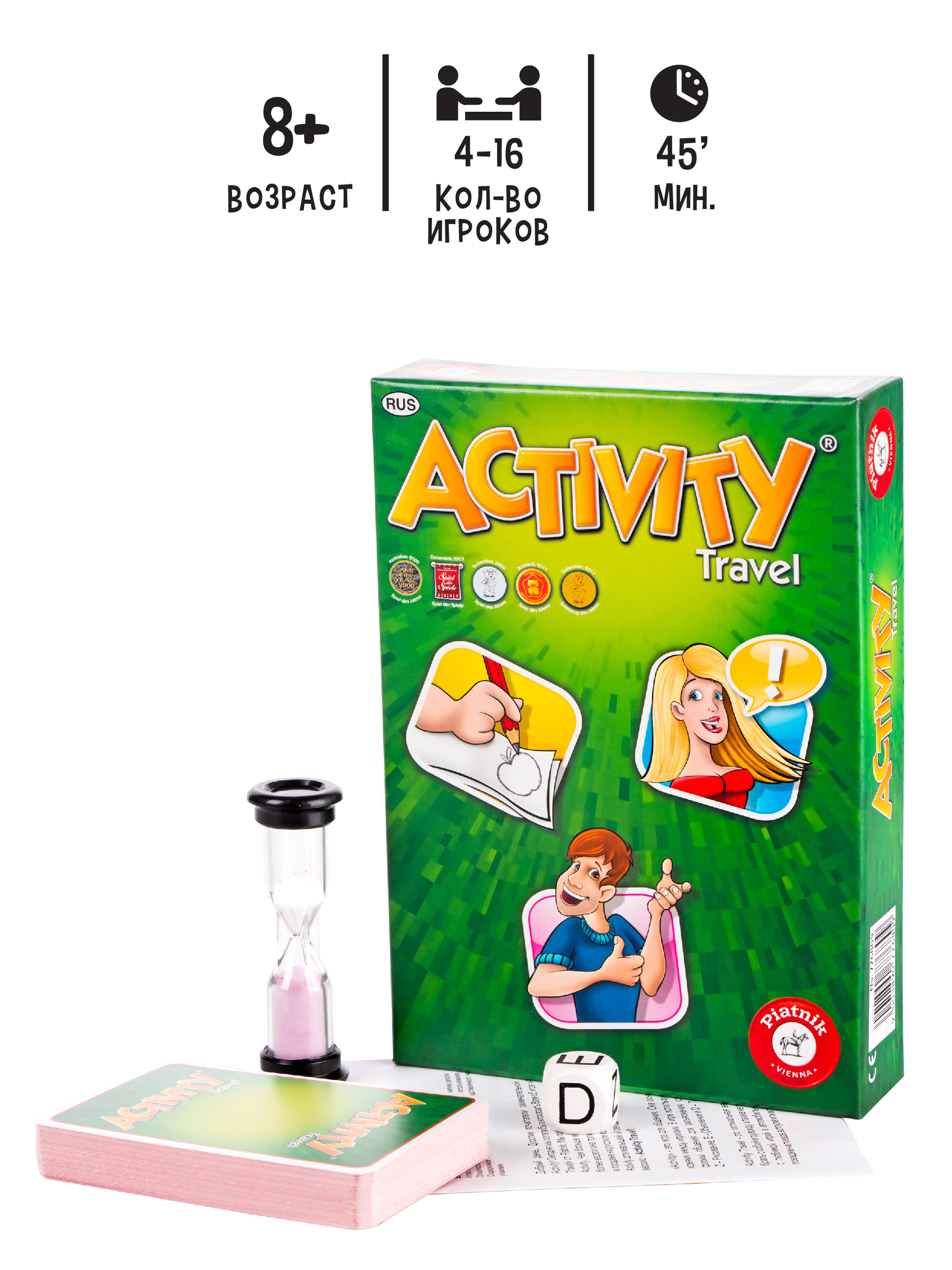 Activity Travel Настольная Игра – купить в интернет-магазине OZON по низкой  цене