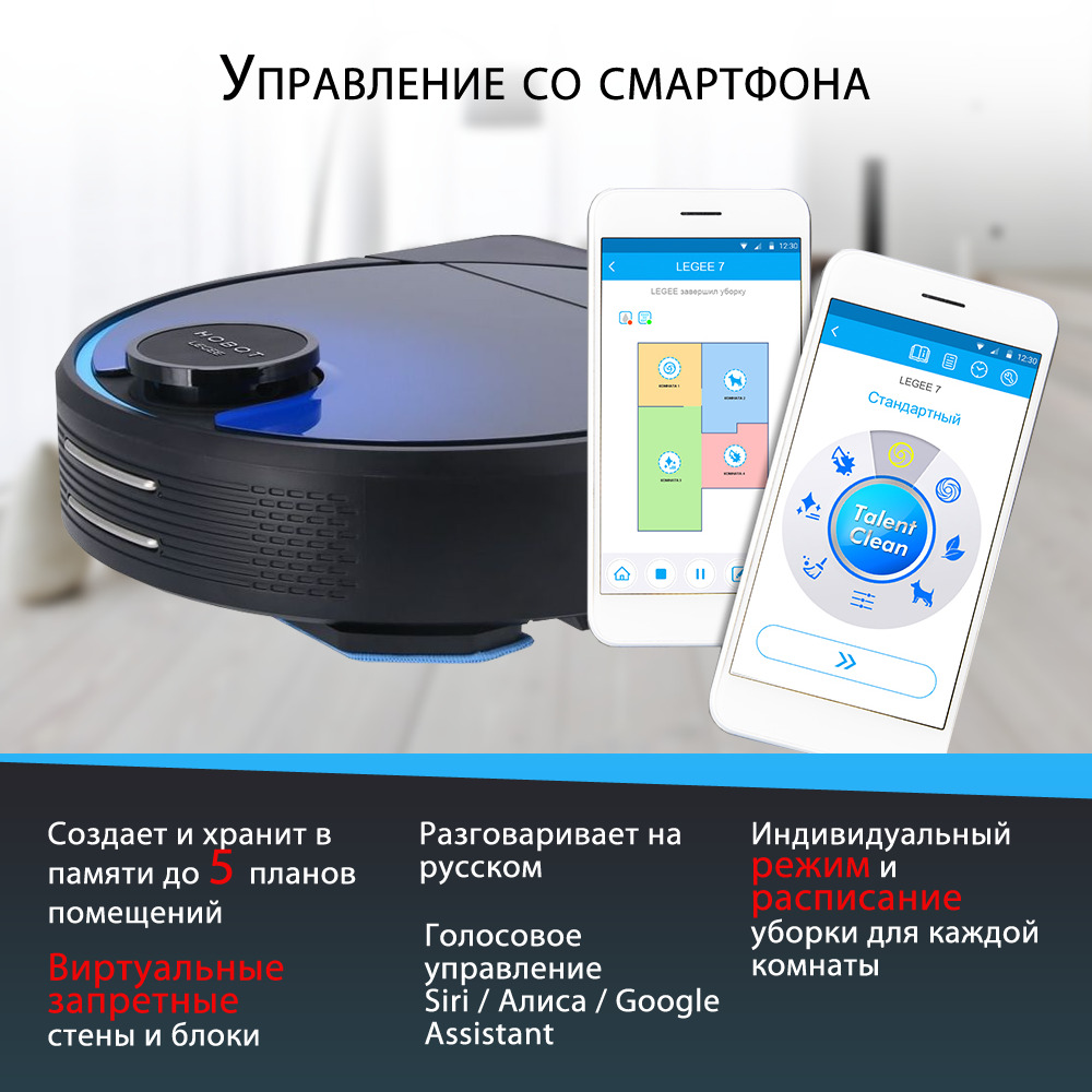 Роботы hobot отзывы