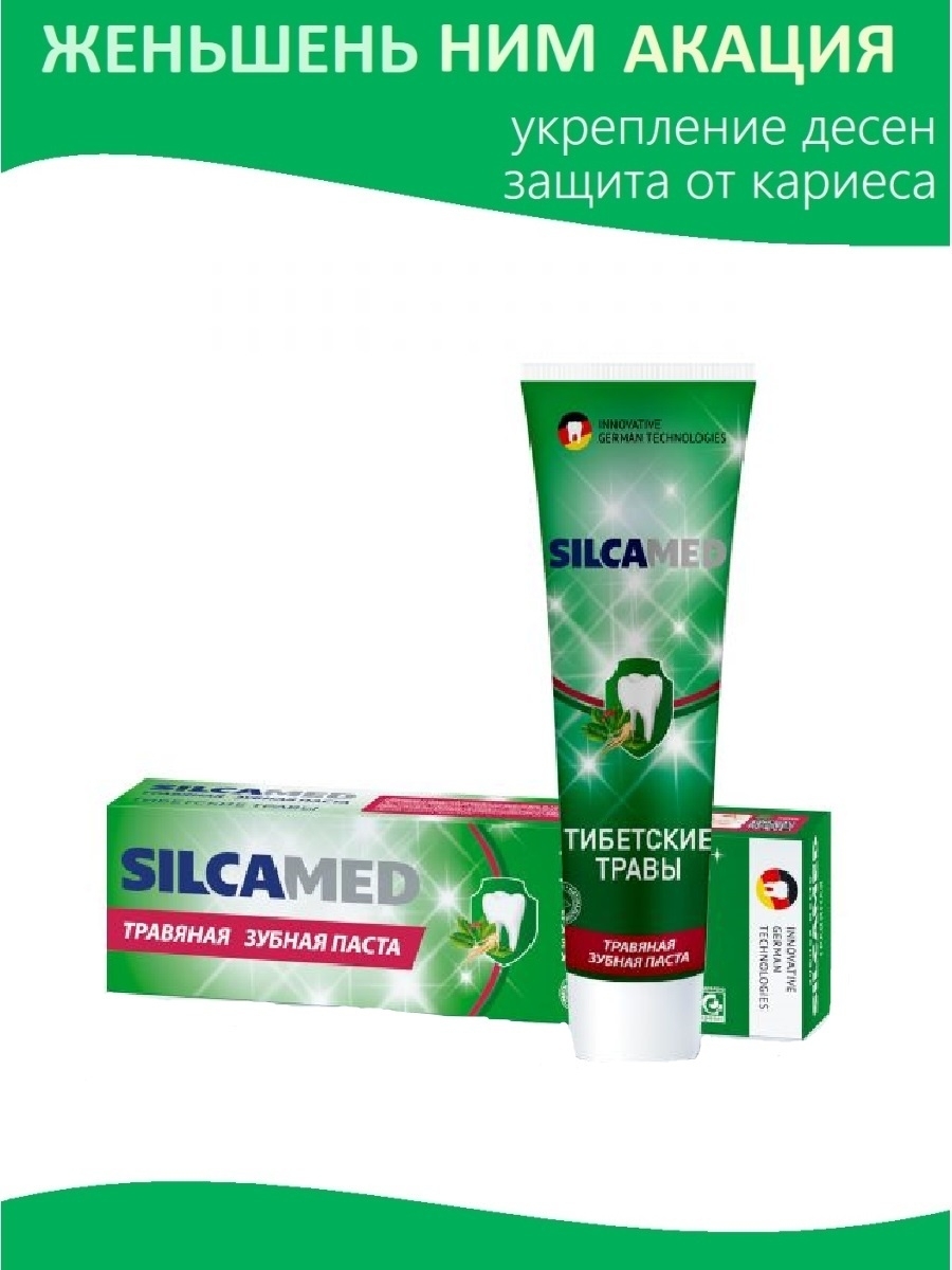 Тот кровоточивости десен. M зубная паста с солью. Ополаскиватель для рта "пародонтол" комплек. Десен против. Sunstar gum g.