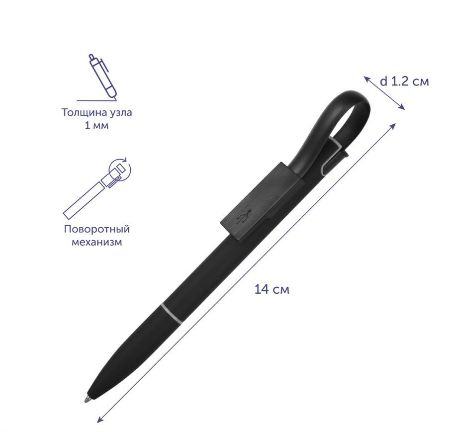 Ручка шариковая многофункциональная с кабелем USB для зарядки телефона,  цвет черный - купить с доставкой по выгодным ценам в интернет-магазине OZON  (172724764)