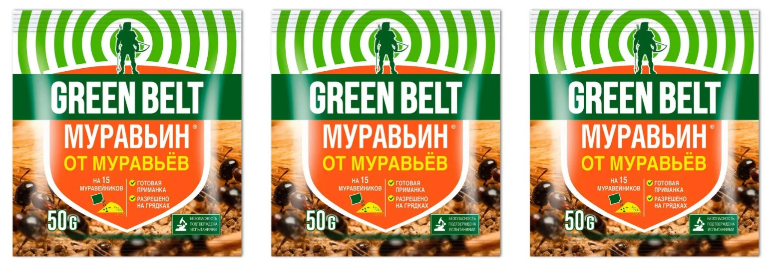 Green от муравьев. Муравьин пак.50гр.(50) 01-119 Грин Белт. Муравьин Грин Бэлт 50гр. Грин Бэлт от муравьев.