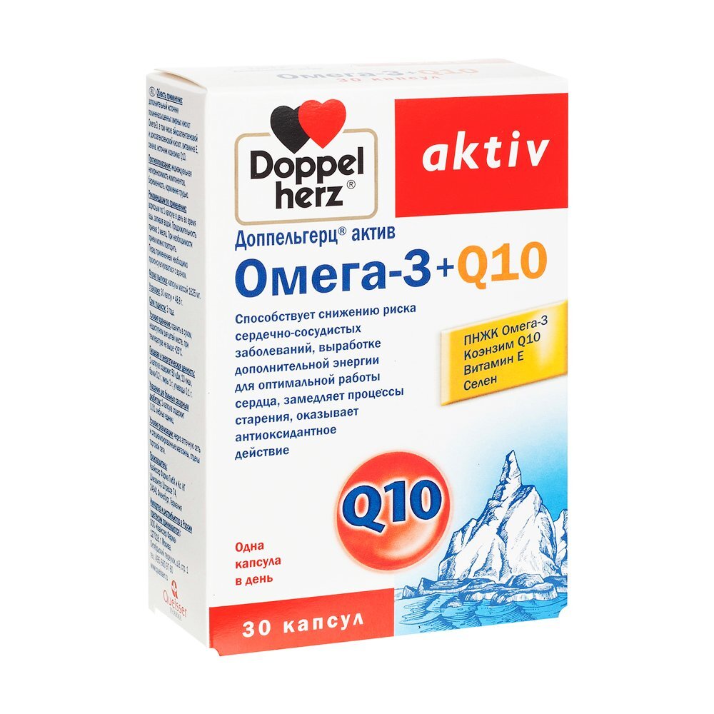 Доппельгерц актив коэнзим q10 инструкция. Доппельгерц Актив Омега-3 1000мг. Доппельгерц Актив Омега-3 капс №80. Доппельгерц Актив Омега-3 30 шт. Капсулы. Доппельгерц Актив. Омега-3, 80 капсул.