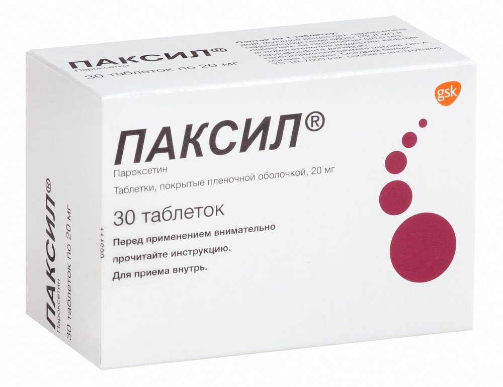 Паксил инструкция по применению. Паксил (таб.п.п/о 20мг n30 Вн ) ГЛАКСОСМИТКЛЯЙН Фармасьютикалз-Польша. Паксил таб. 20мг №30. Паксил таб. П.П.О. 20мг №30. Паксил таблетки 20 мг.